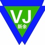 微聚新余ico