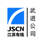 武进有线ico