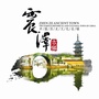 震泽成教中心公众号ico