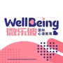 微乐彼国际心理教育公众号ico
