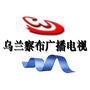 乌兰察布广播电视ico