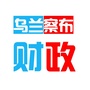 乌兰察布财政ico