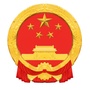 乌兰察布市应急管理局ico