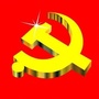 乌兰察布市直属机关党建ico