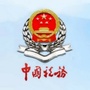 乌兰察布税务ico