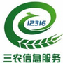 乌兰察布现代农牧ico