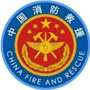 乌兰察布市消防ico