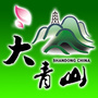 五莲大青山旅游风景区公众号ico