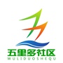 五里多社区公众号ico