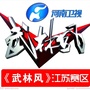 武林江苏公众号ico