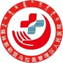锡盟乌拉盖管理区医院公众号ico