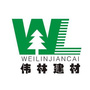 丽水伟林建材ico