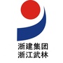 浙江省武林建筑装饰集团公众号ico