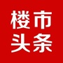 乌鲁木齐房产ico