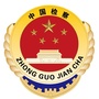 乌鲁木齐检察ico