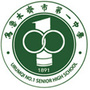 乌鲁木齐市第一中学ico