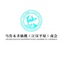 乌鲁木齐仙桃商会ico