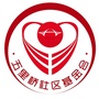 上海市黄浦区五里桥社区基金会ico