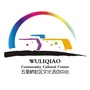 五里桥社区文化活动中心ico