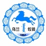 内蒙古乌拉特前旗乌兰牧骑公众号ico