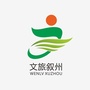 文旅叙州ico