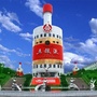 清廉五粮液ico