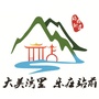 湾里站前ico