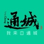 我来自通城ico