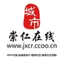 崇仁在线ico