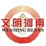 文明河南公众号ico