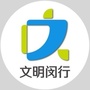 文明闵行ico