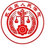 武鸣法院ico