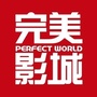 完美影城福州罗源店ico