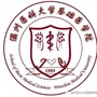 温州医科大学基础医学院ico
