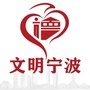 文明宁波ico