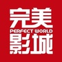 完美影城江门新会店ico