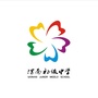 渭南初级中学ico