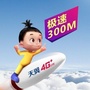 渭南电信ico