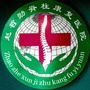 渭南市脊柱康复医院公众号ico