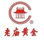 威宁县上海老庙黄金店ico