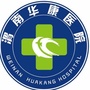 渭南临渭华康医院ico