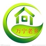 万宁老乡ico