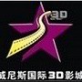 子长县威尼斯国际影城ico