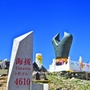 天上玛多黄河源头ico