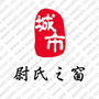 尉氏之窗公众号ico