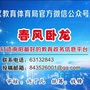 卧龙教育在线ico