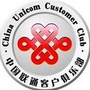 眉山联通客户俱乐部公众号ico