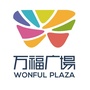 桂林万福广场ico