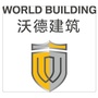 江苏沃德公众号ico