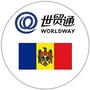 世贸通移民摩尔多瓦移民公众号ico